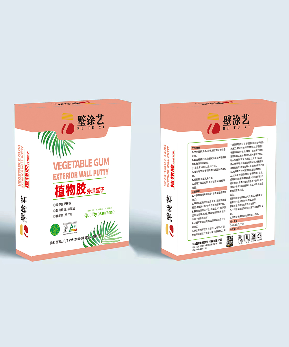 植物膠外墻膩?zhàn)?/>   
      </a>
                  <a href=
